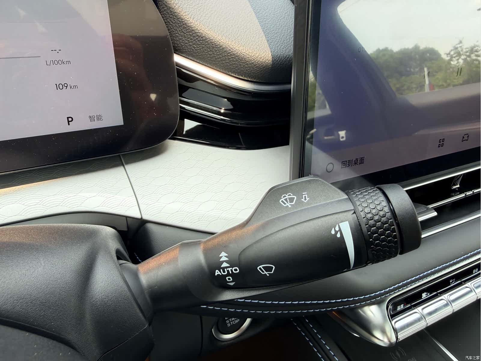 Geely Preface, 2026 21