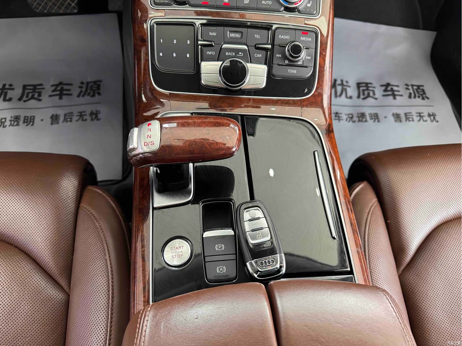 Audi A8L, 2013 17