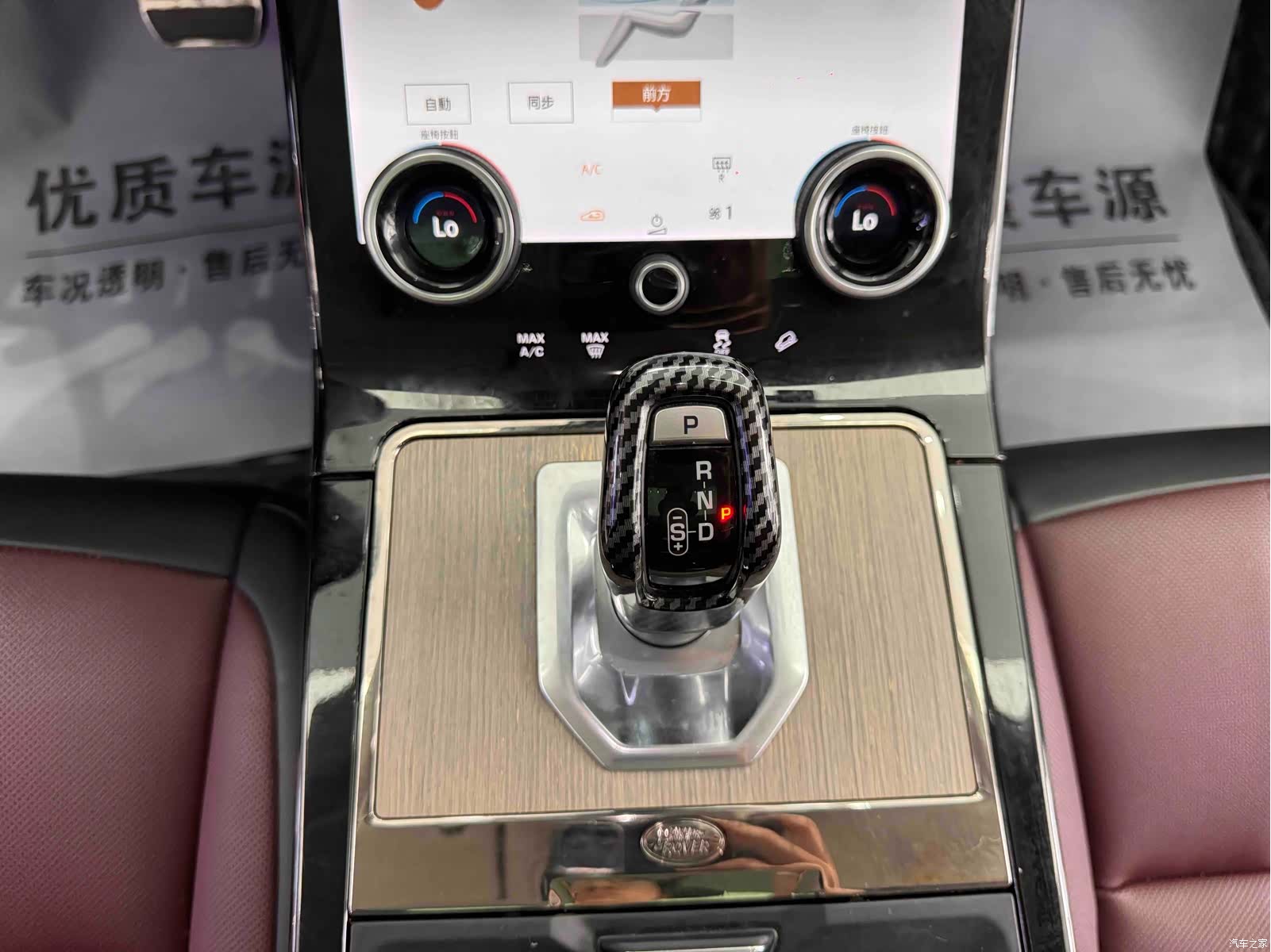 Land Rover Range Rover, 2022 17