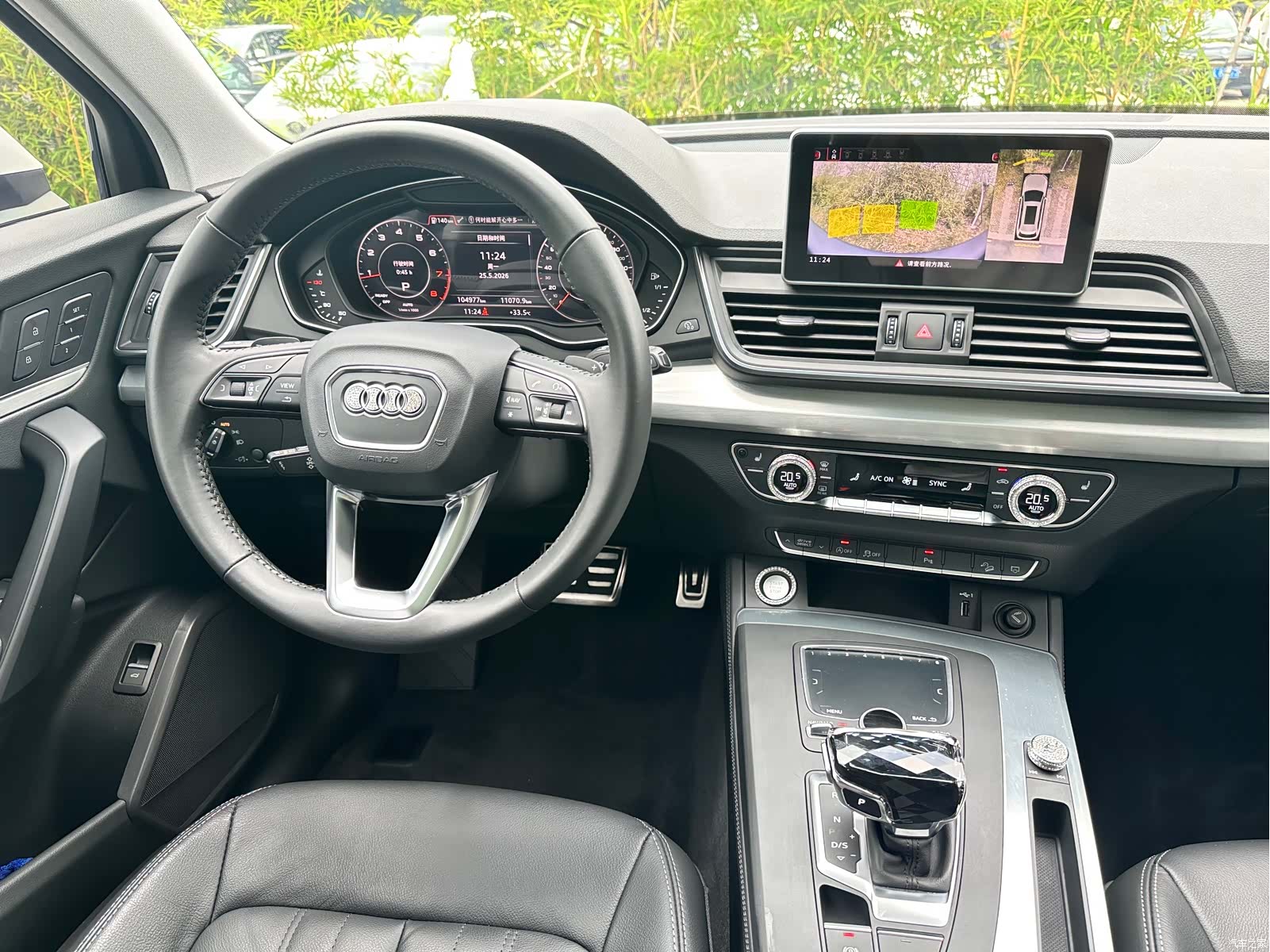 Audi Q5L, 2020 13