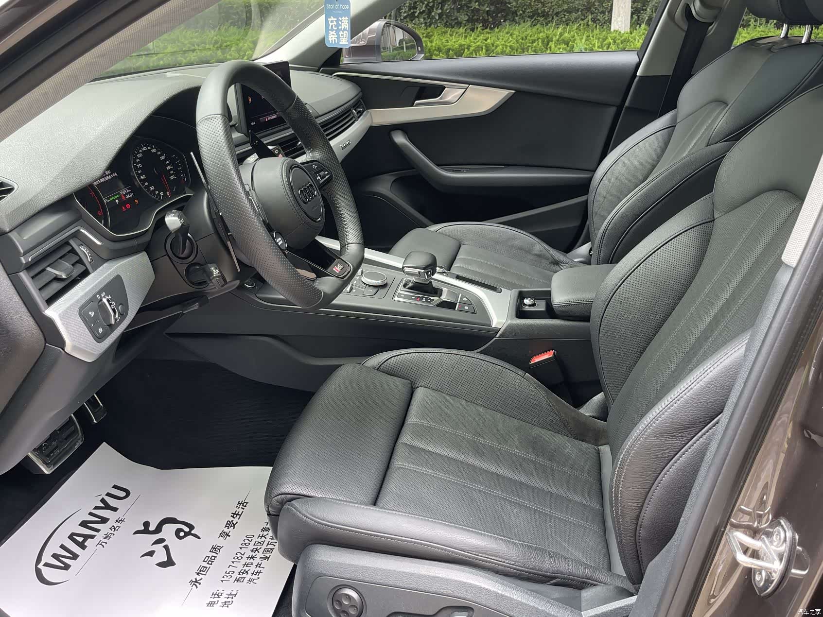 Audi A4, 2018 11