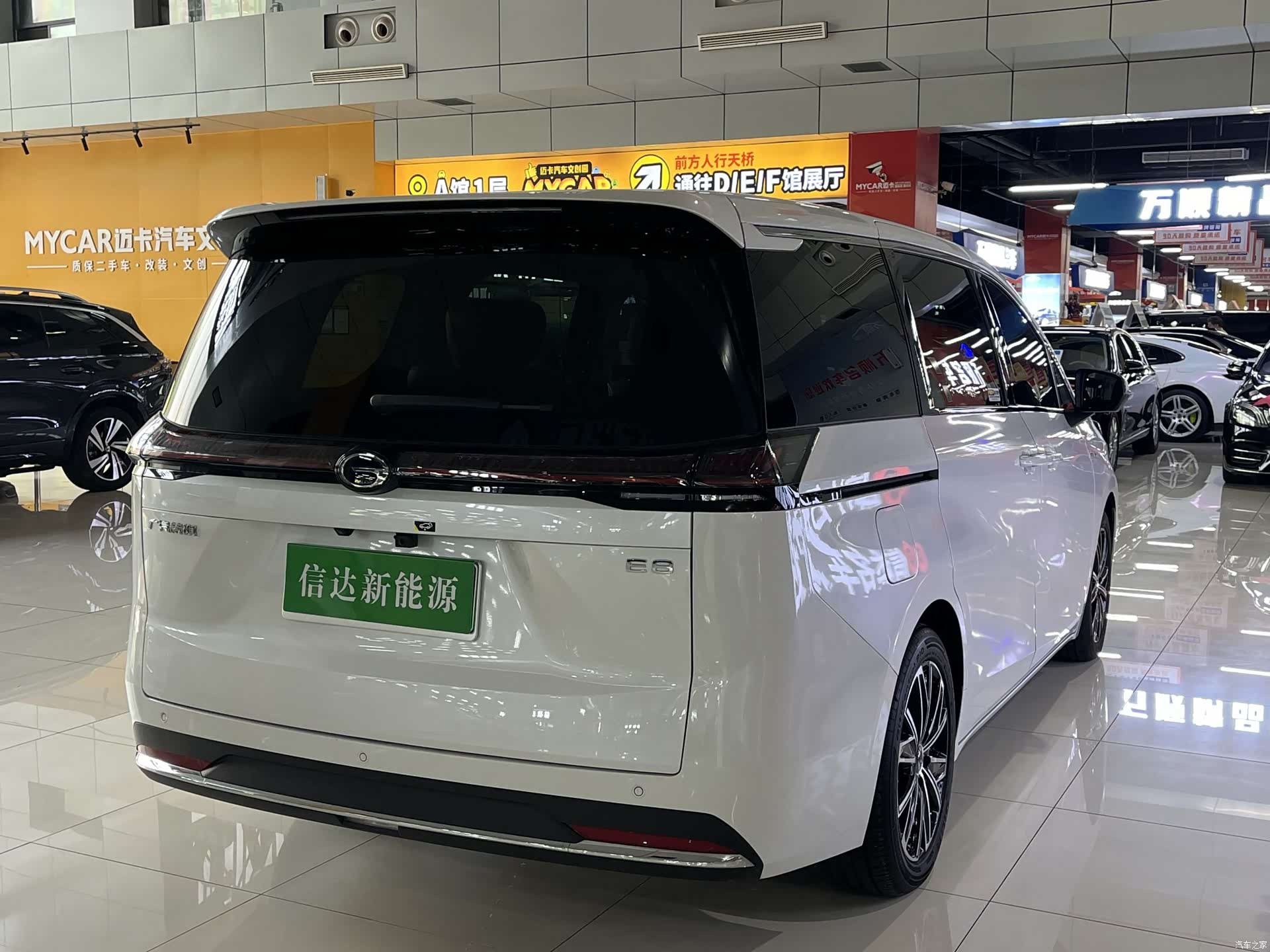 Trumpchi E8, 2024 20