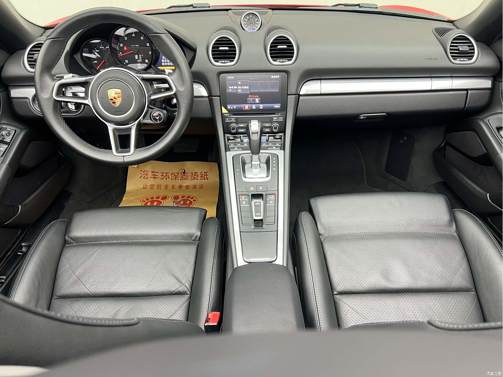 Porsche Boxster, 2018 9