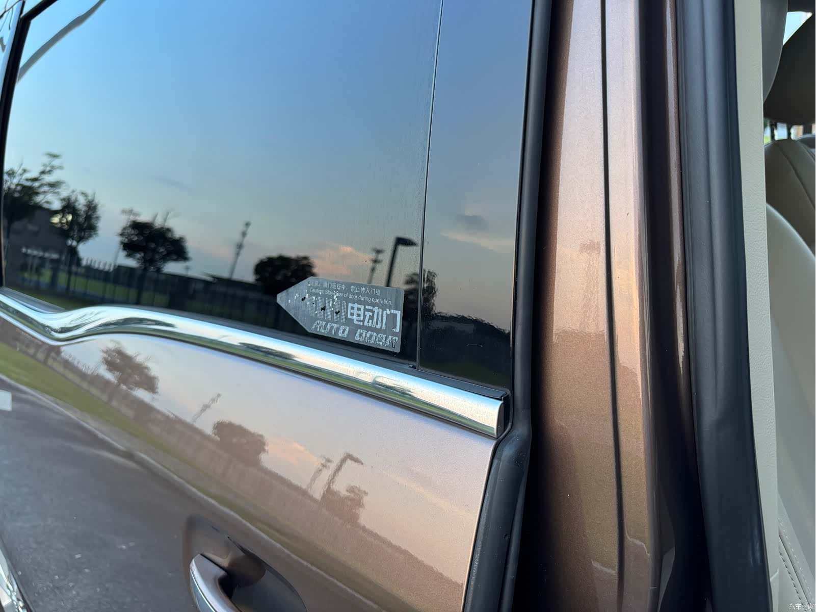 Buick GL8, 2019 16