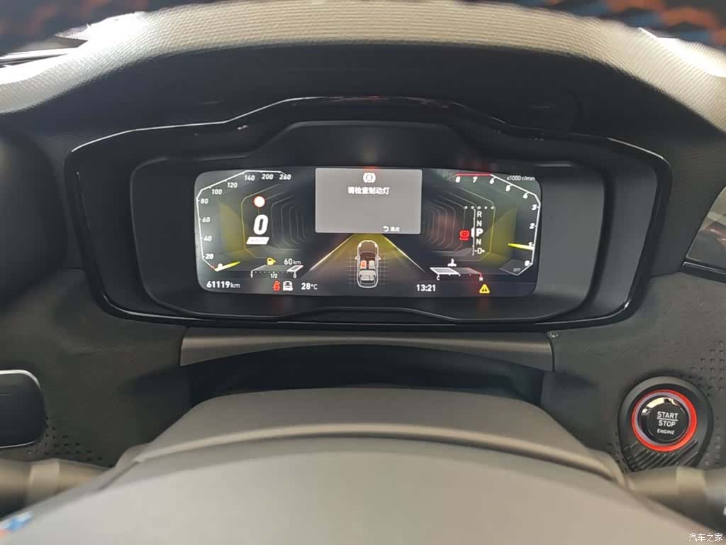 Lynk & Co 02, 2022 12