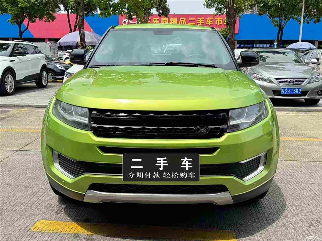 Landwind X7, 2016 2