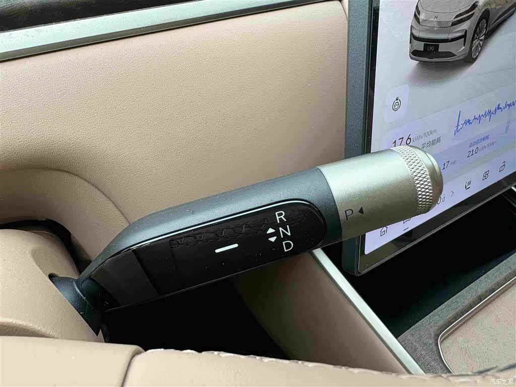 NIO L90, 2026 15
