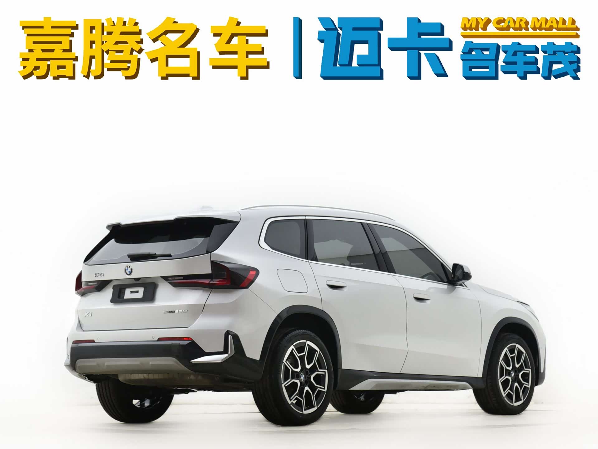 BMW X1, 2024 3