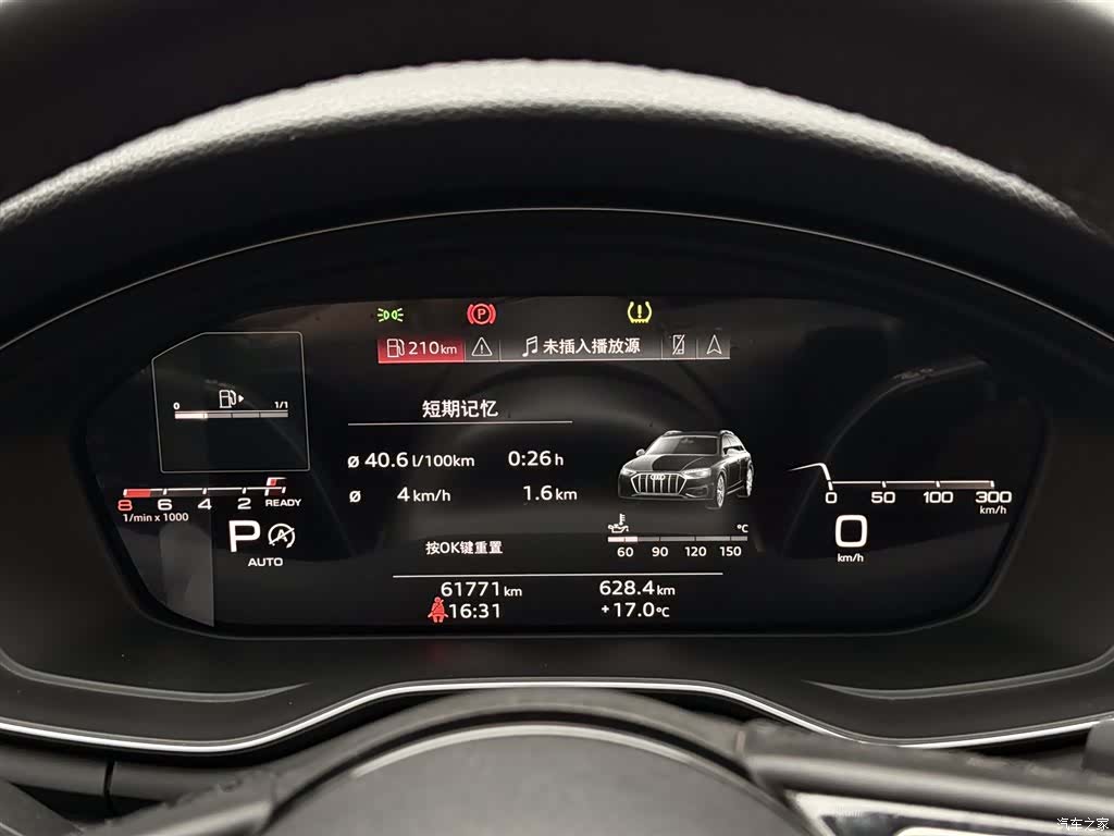 Audi A4, 2022 6