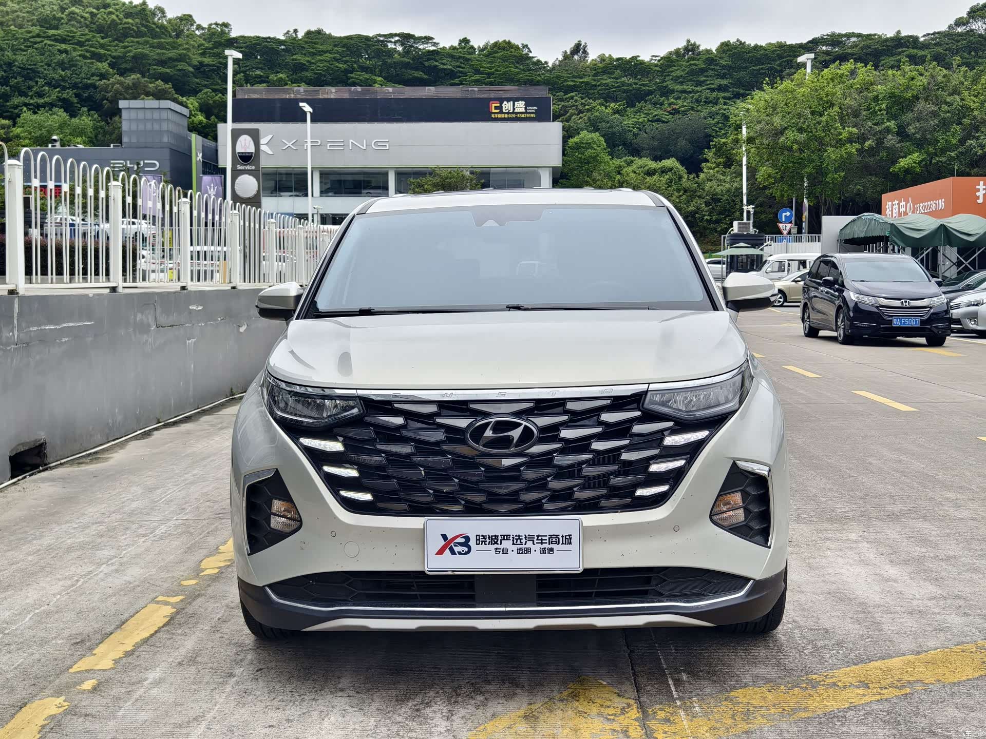 Hyundai Custo, 2023 2