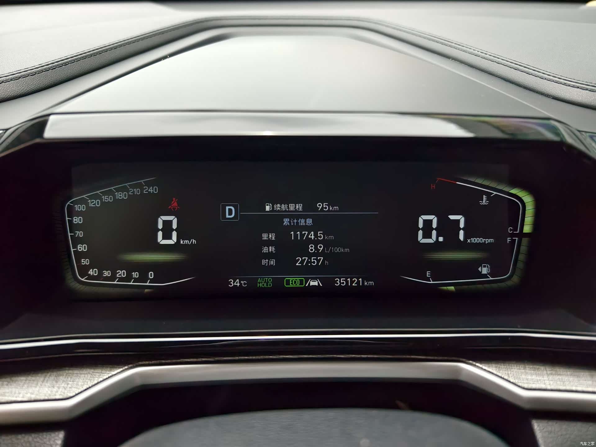 Hyundai Custo, 2023 11