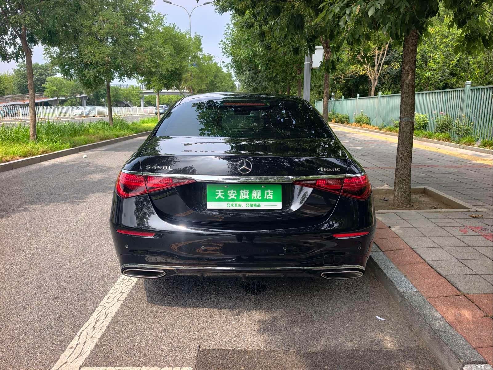 Mercedes-Benz S-Class, 2021 22