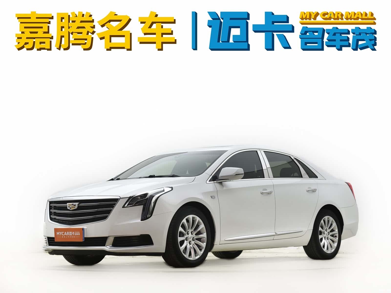 Cadillac XTS, 2019 1