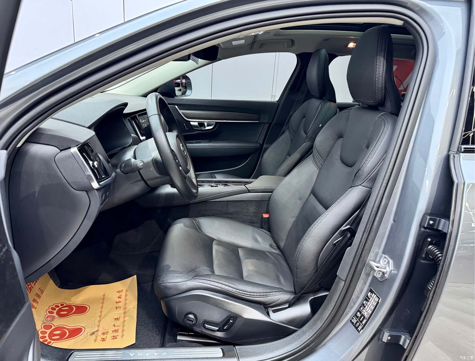 Volvo V90, 2019 9