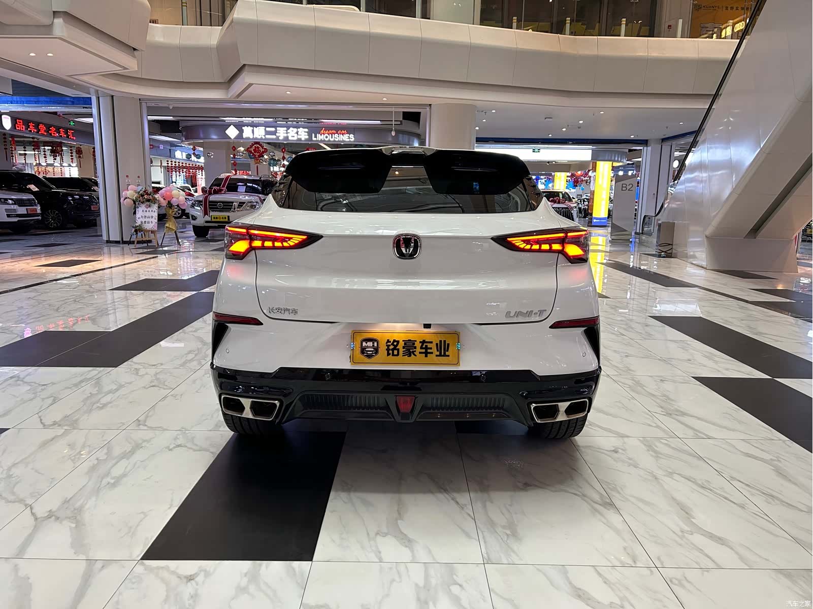 Changan UNI-T, 2023 8
