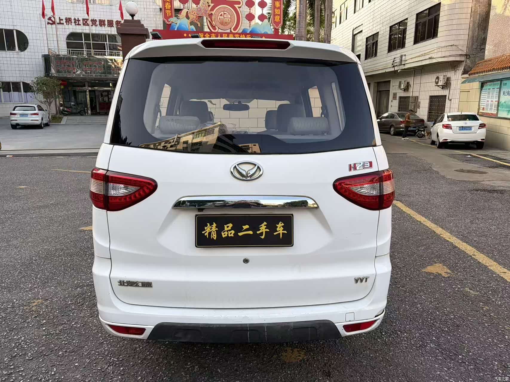 BAIC H2, 2015 6