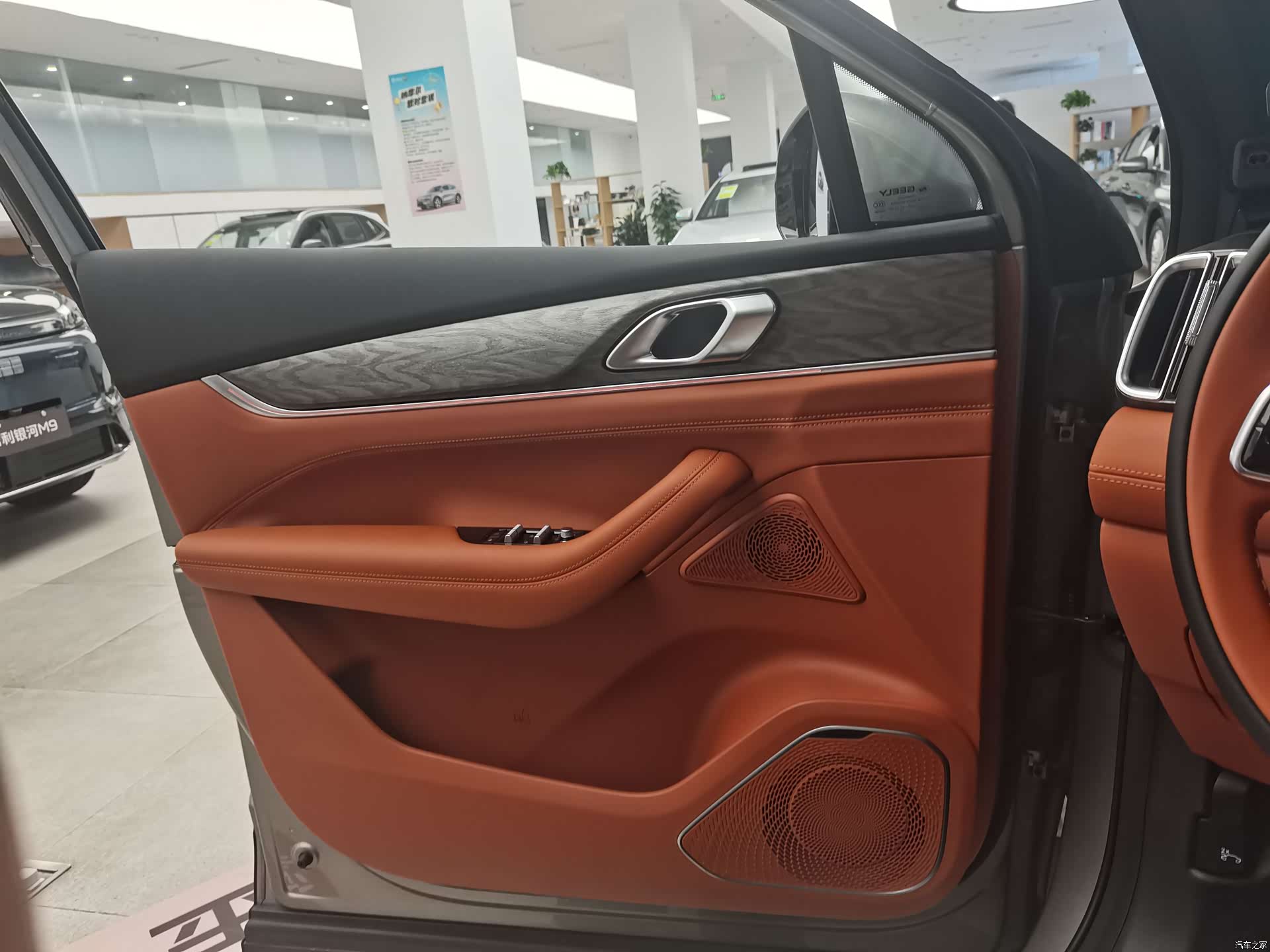 Geely M7, 2026 33