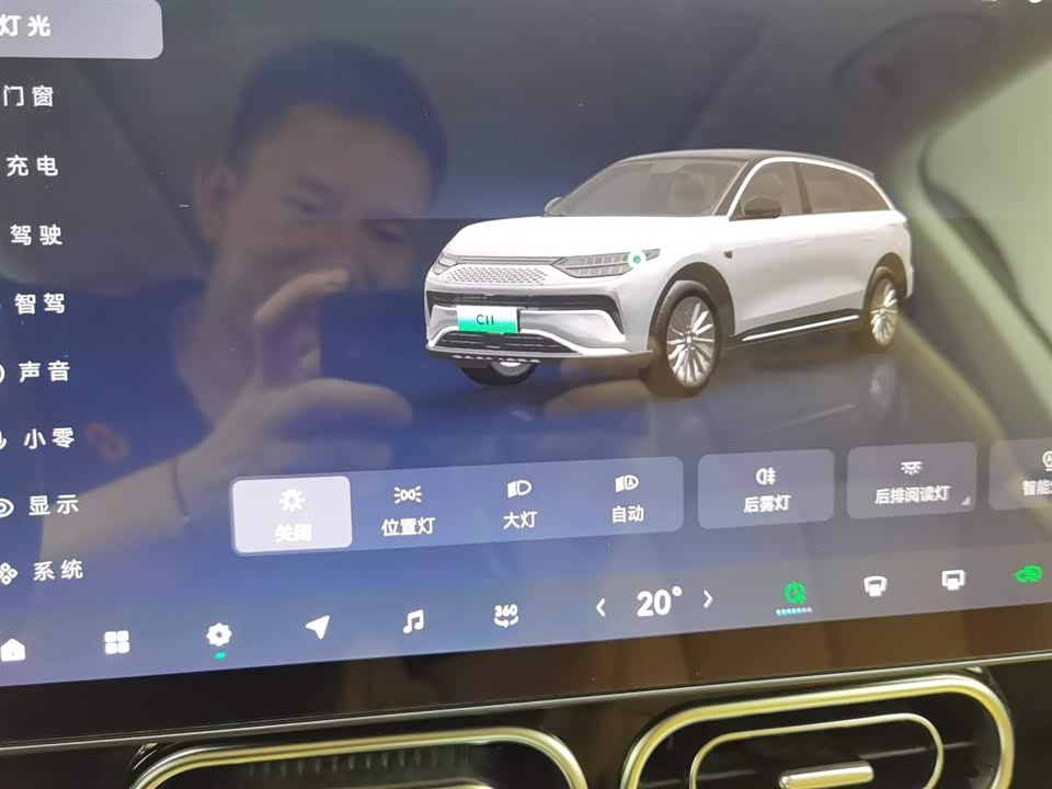 Leapmotor C11 Leapmotor C11
