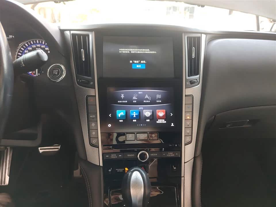 Infiniti Q50L Infiniti Q50L