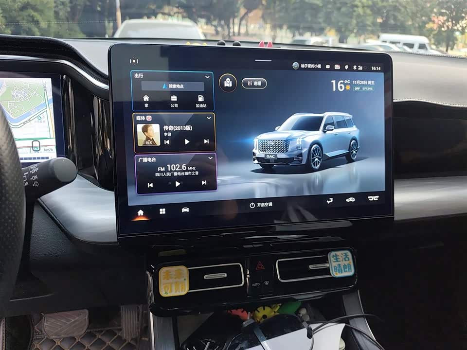 Trumpchi Trumpchi GS8