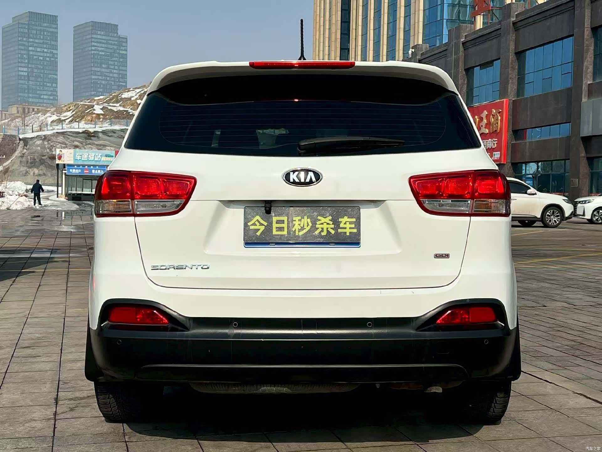 Kia L, 2016 8