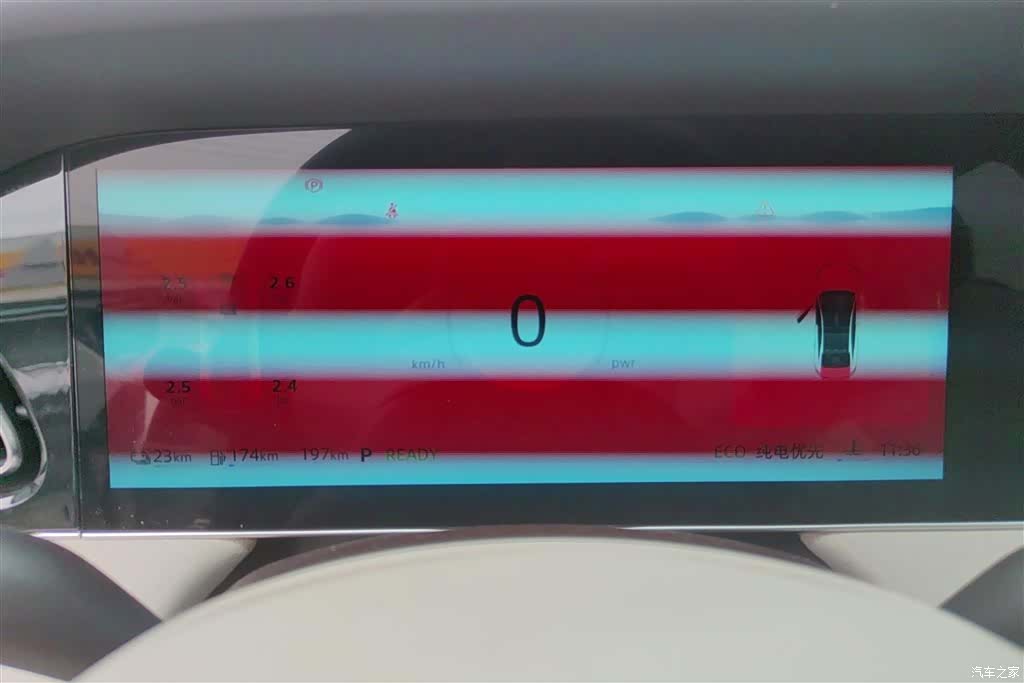 Roewe D7, 2024 14