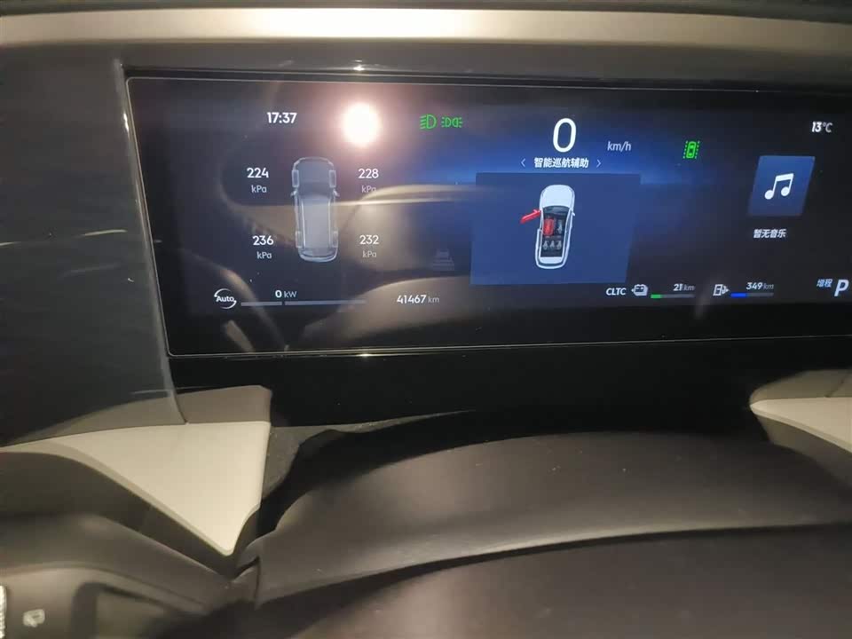 Geely Galaxy Galaxy L7