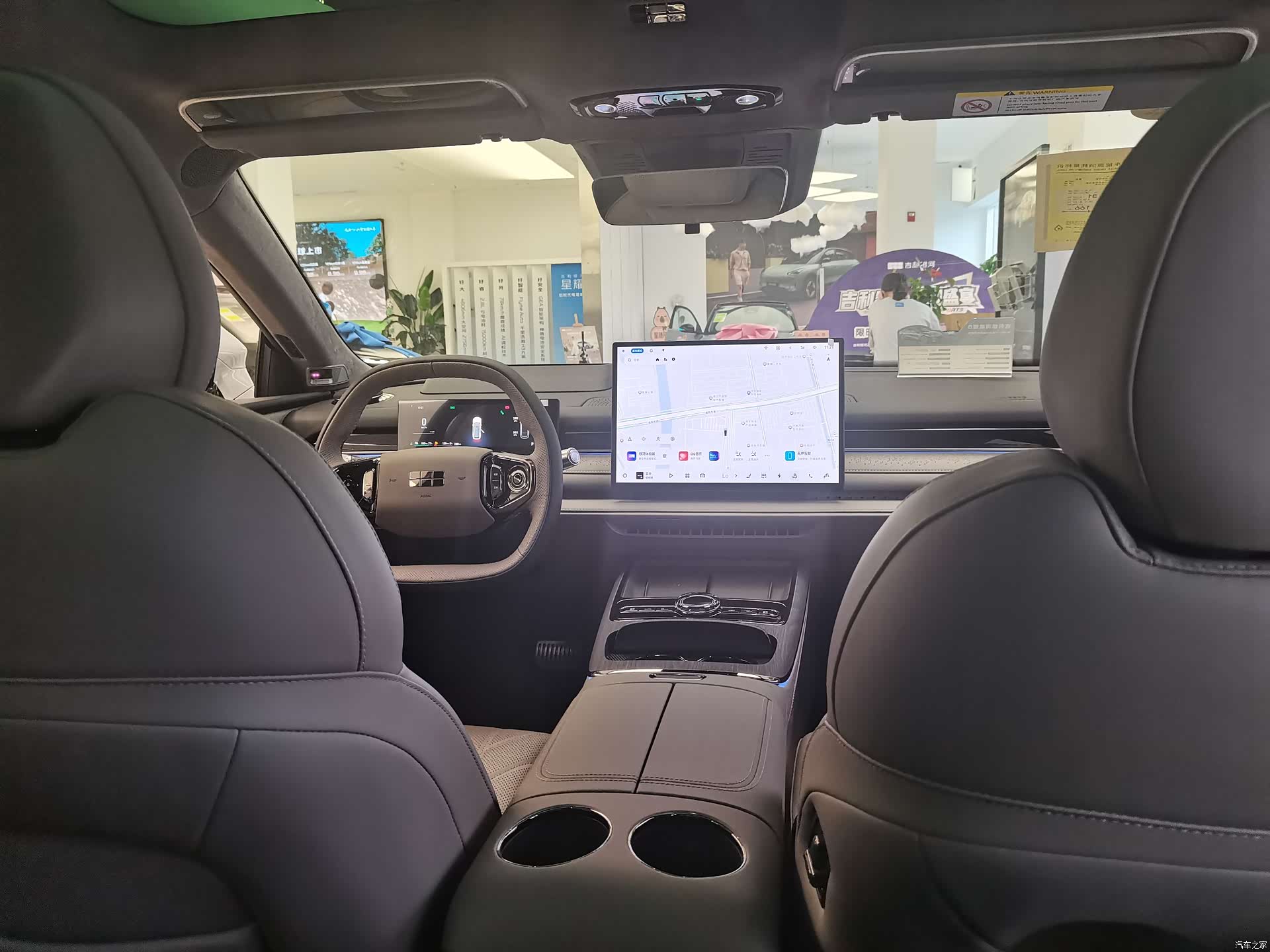 Geely 8, 2026 10