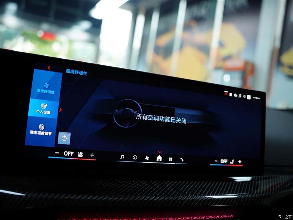 BMW M2, 2026 11