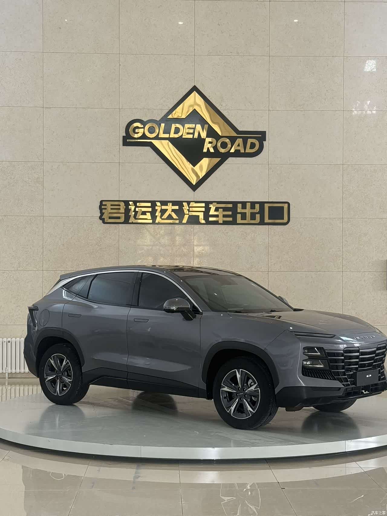 Jetour Dashing, 2023 2