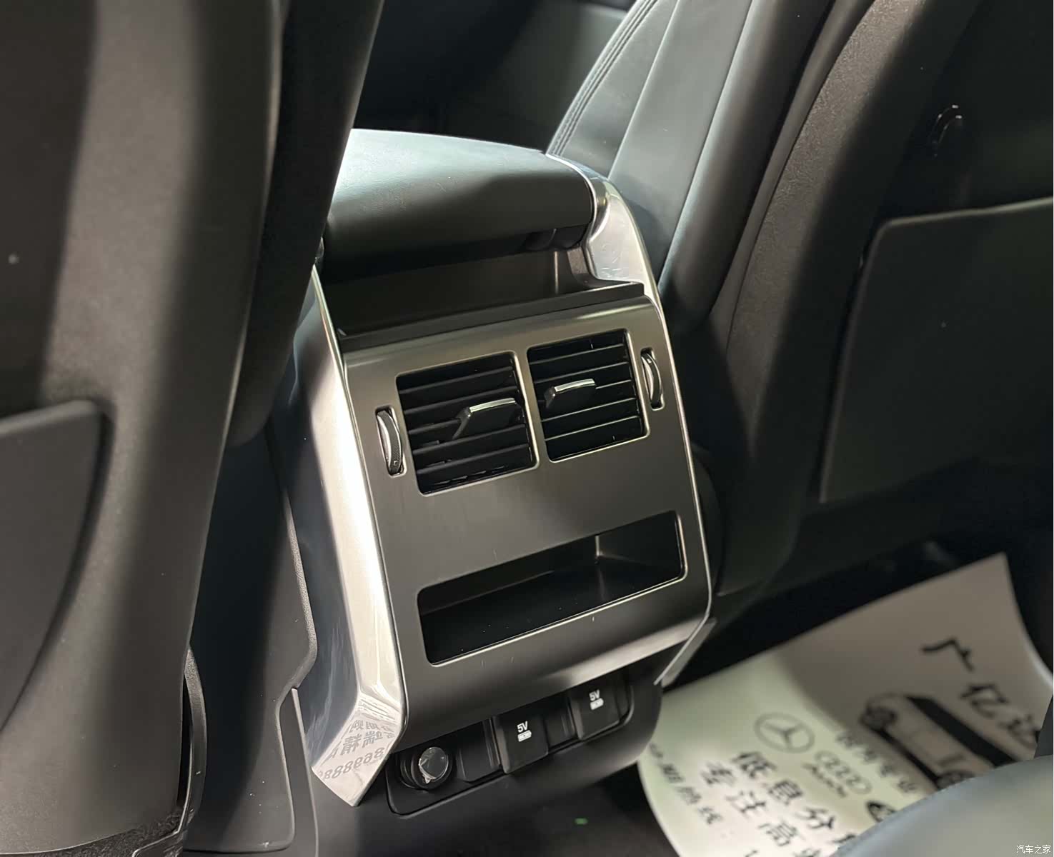 Land Rover Range Rover, 2020 18
