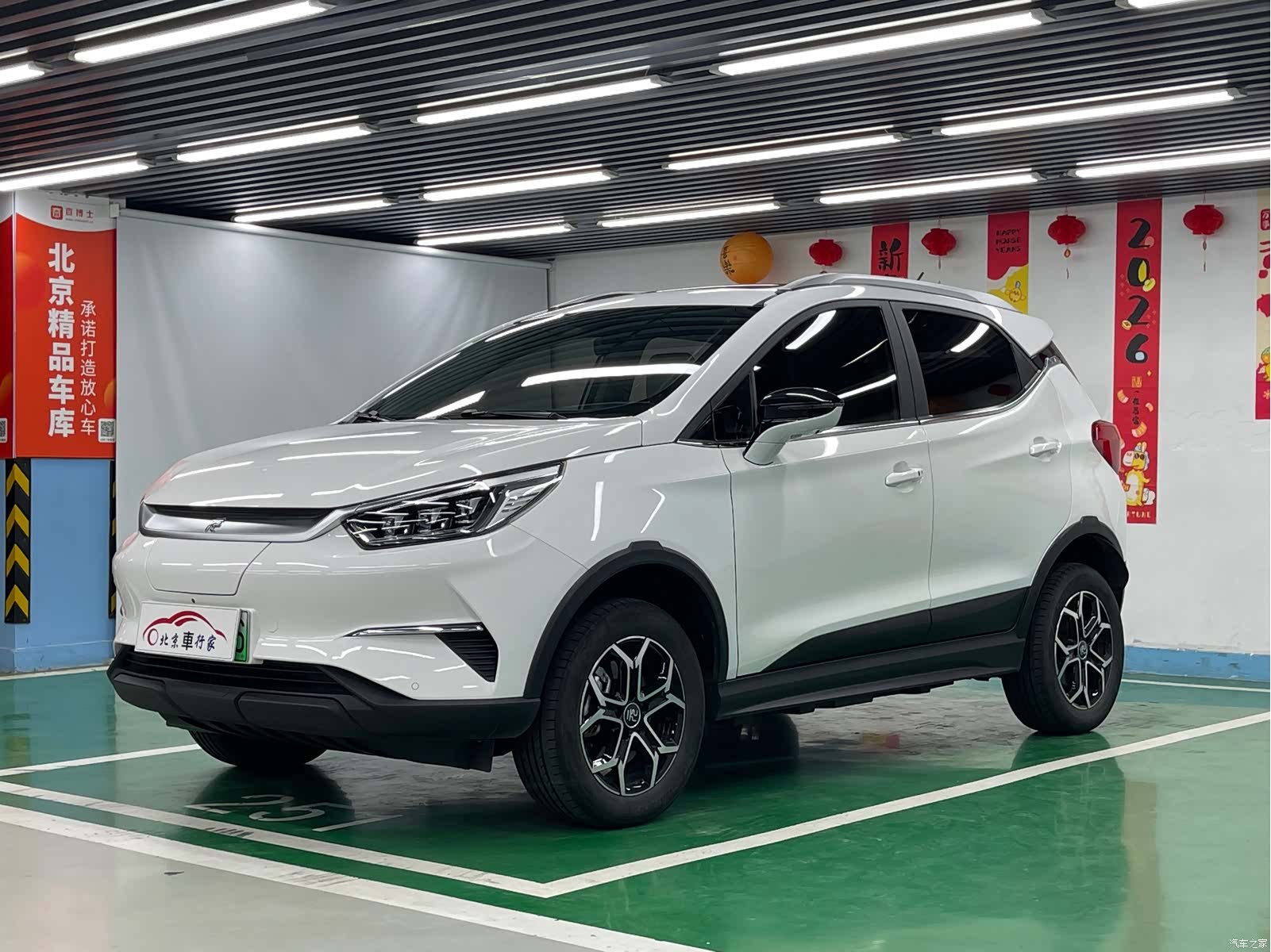 BYD Yuan, 2023 1