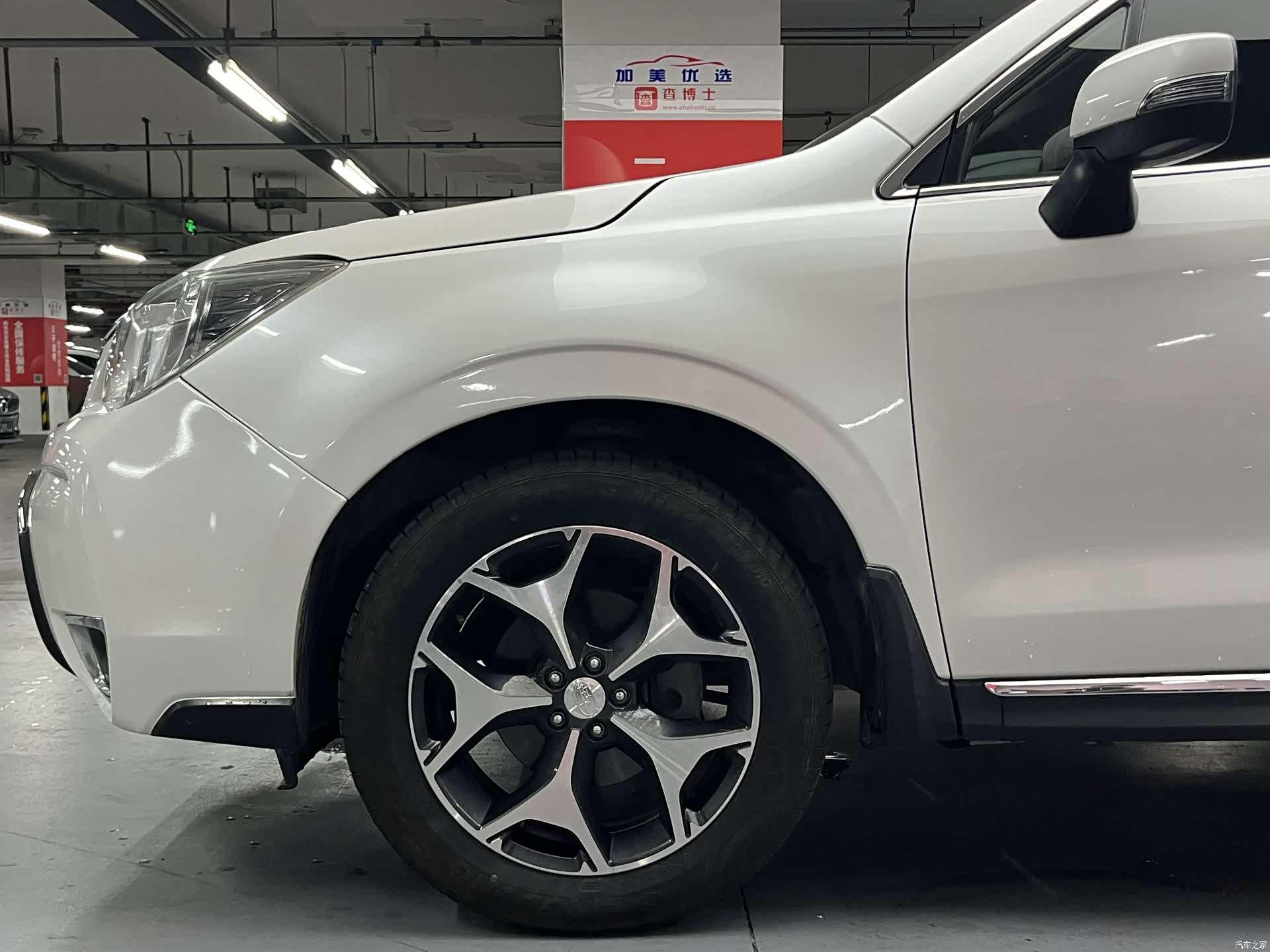 Subaru Forester, 2015 23