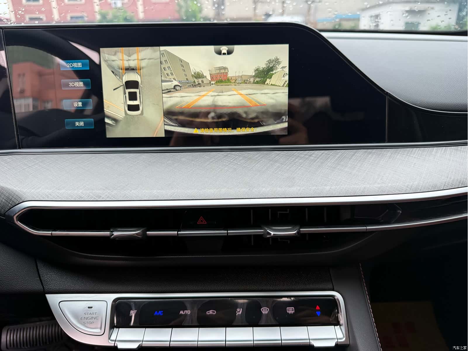 Changan Eado, 2024 17