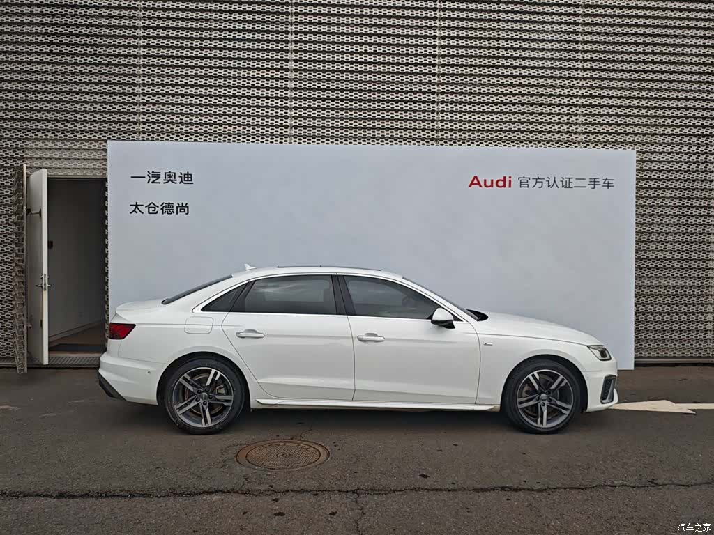 Audi A4L, 2020 4