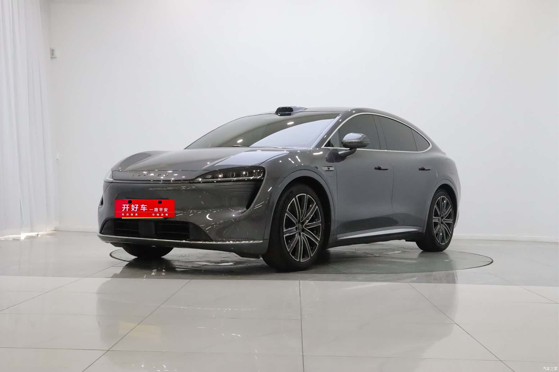 Luxeed R7, 2025 1