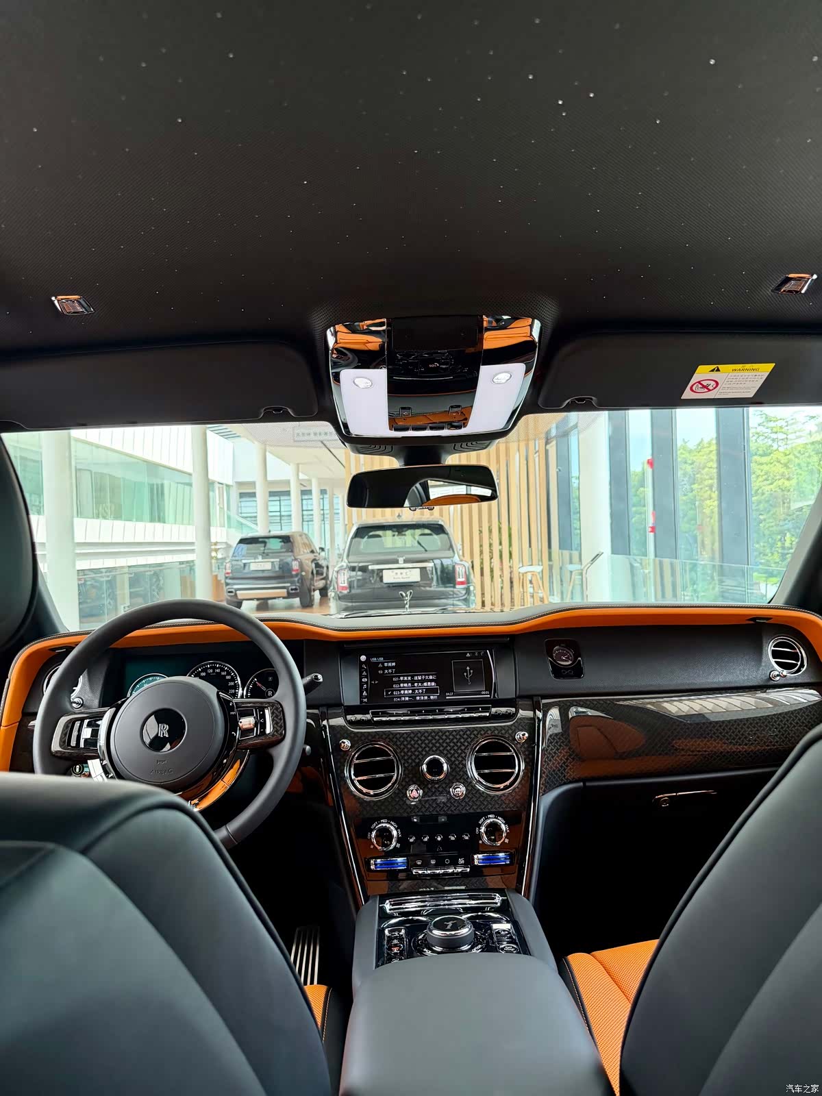 Rolls-Royce Cullinan, 2023 9