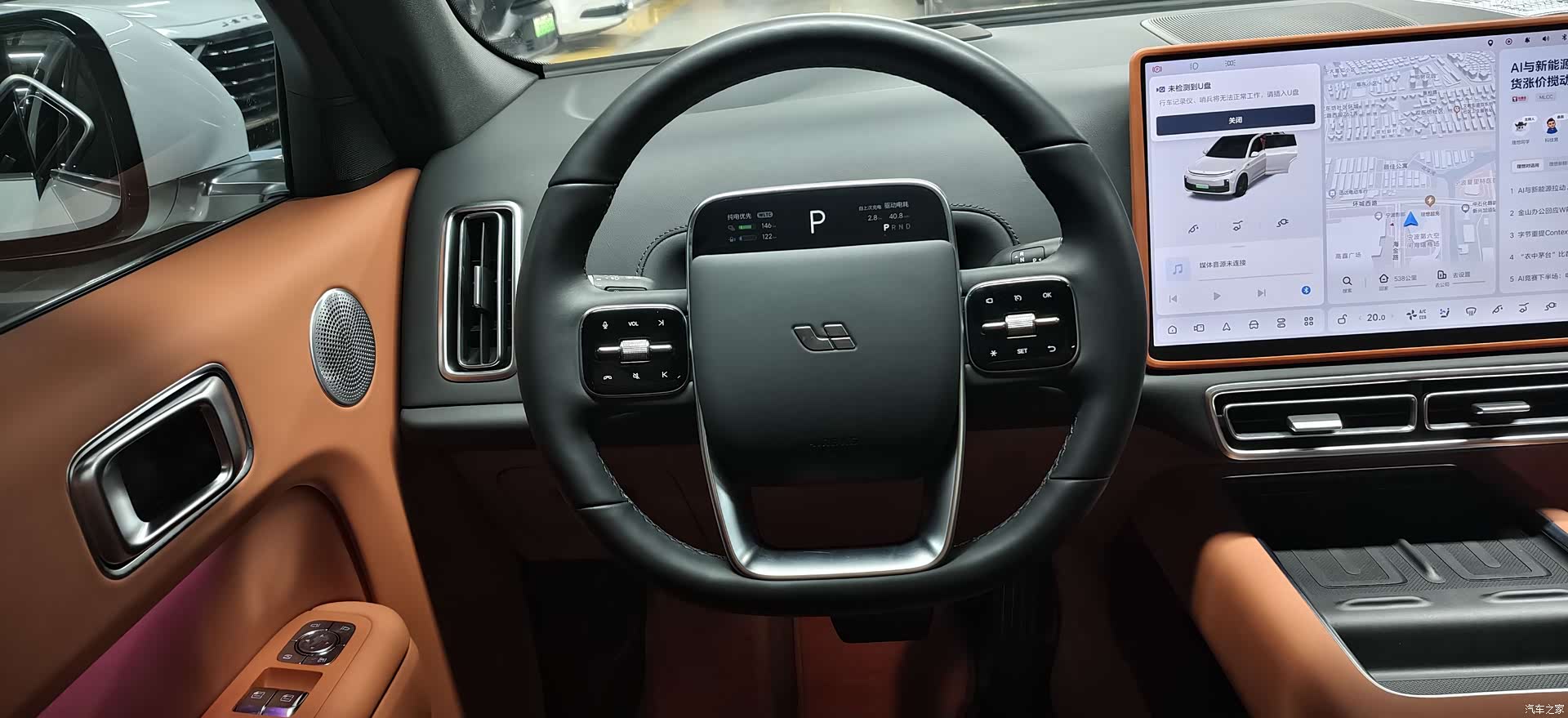 Li Auto L7, 2024 8