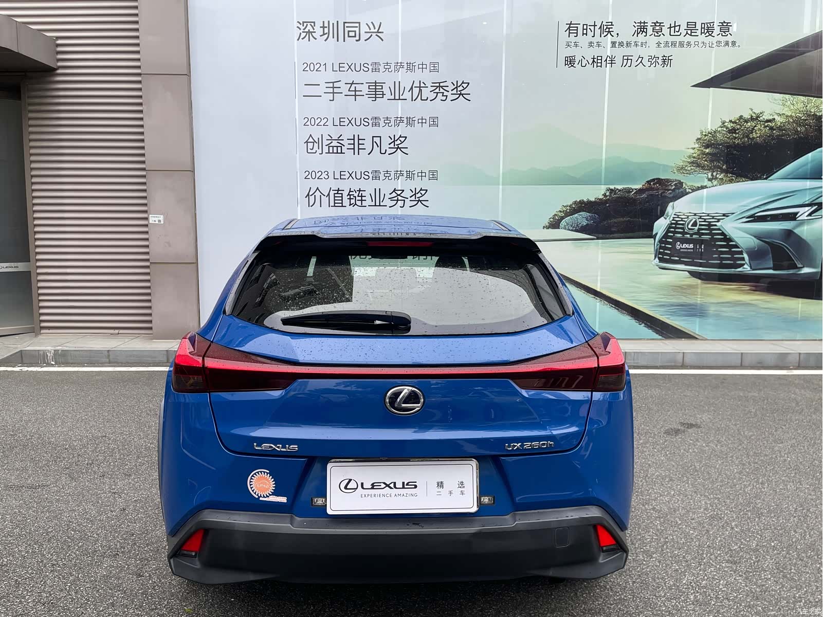Lexus UX, 2019 18