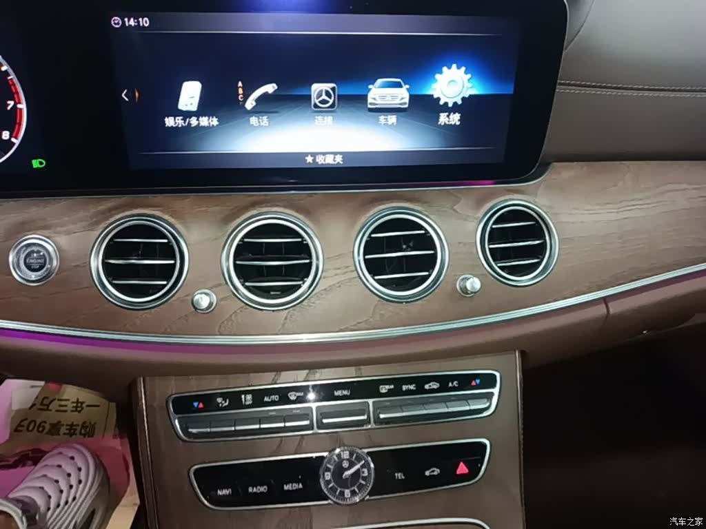 Mercedes-Benz E-Class, 2020 13