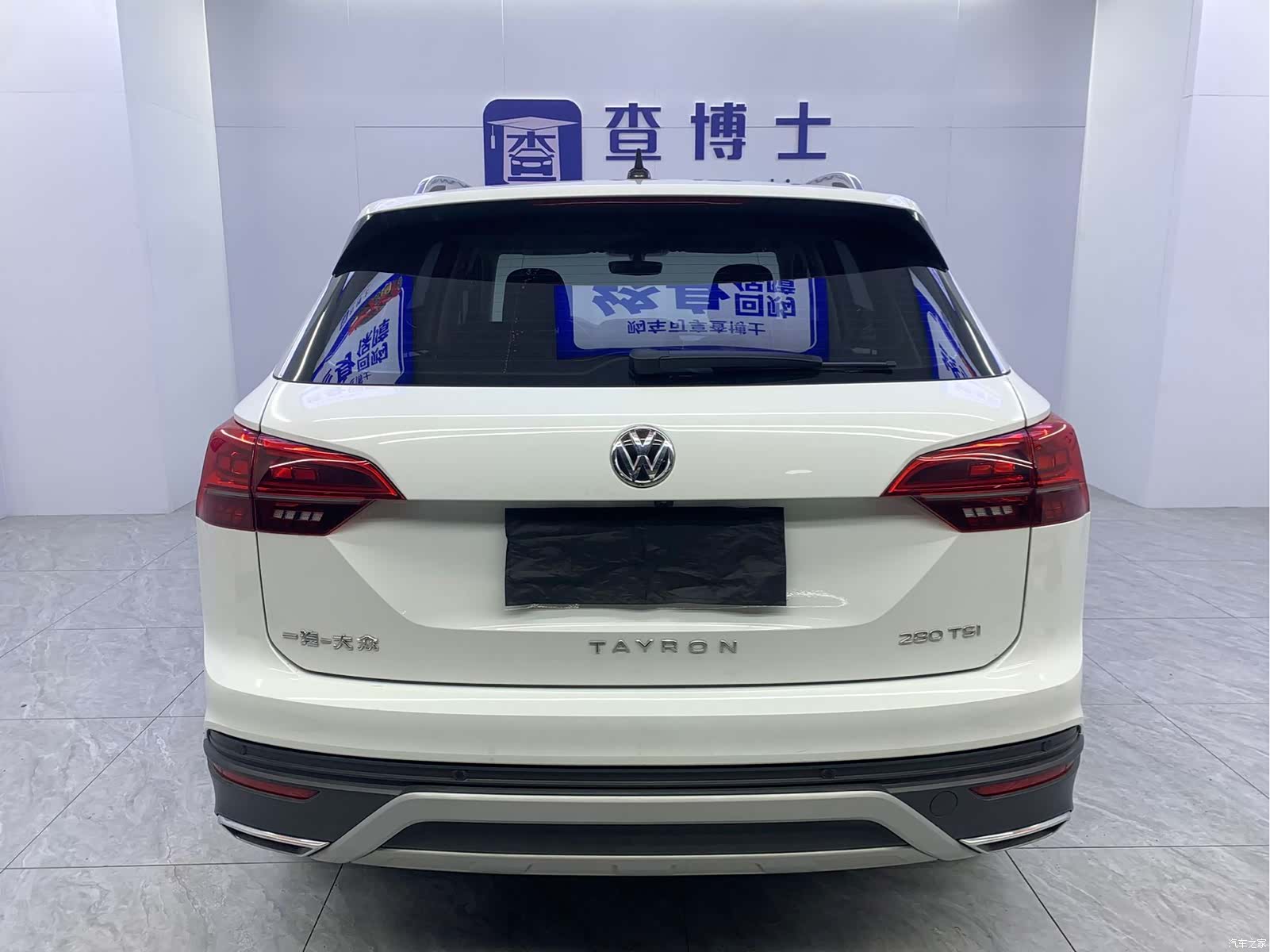 Volkswagen Tayron, 2022 17