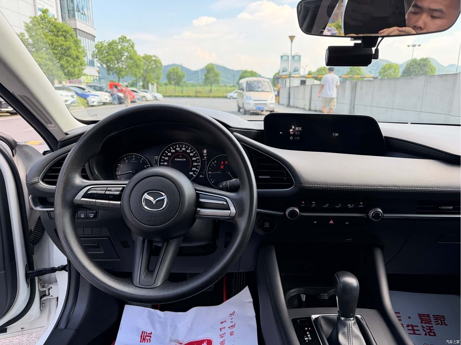 Mazda Mazda3, 2021 8