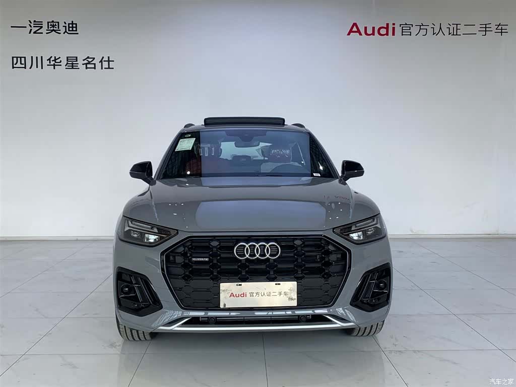 Audi Q5L, 2025 2