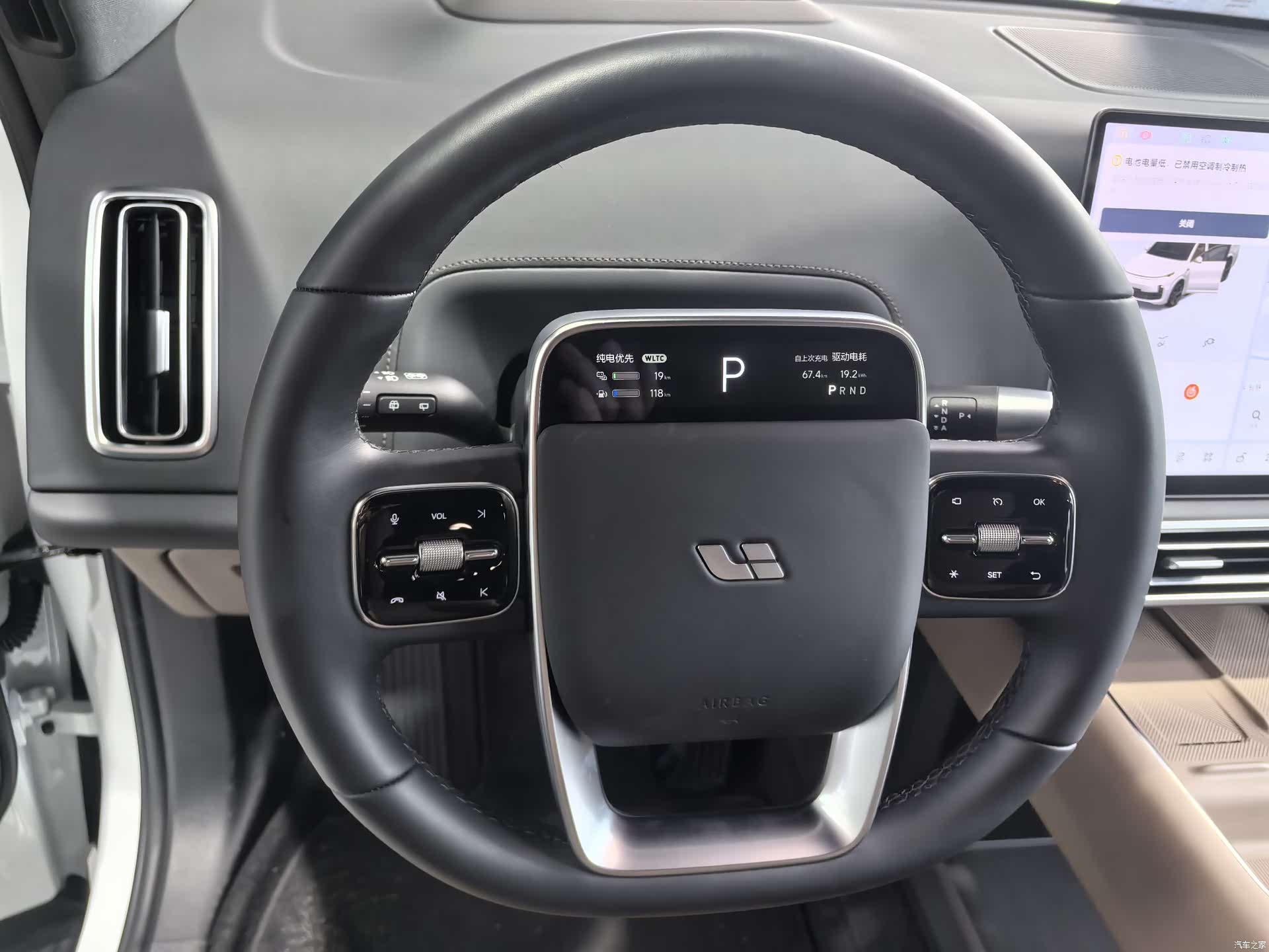 Li Auto L9, 2025 6