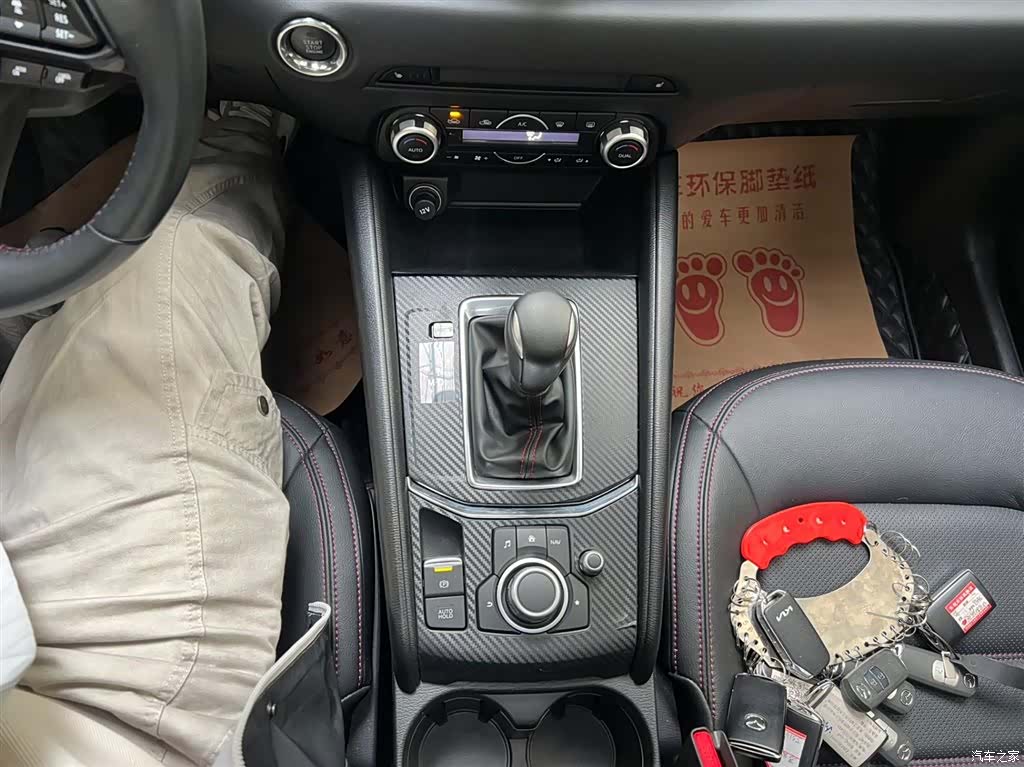 Mazda CX-5, 2021 15