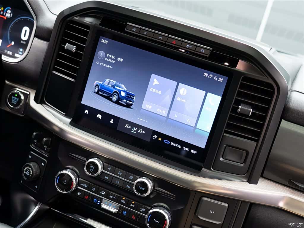 Ford F-150, 2025 18