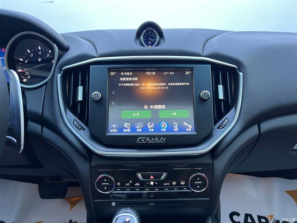 Maserati Ghibli, 2016 13