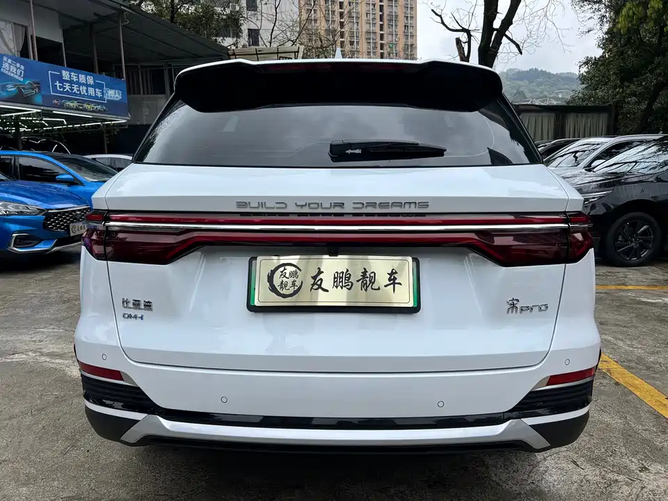 BYD Songjiang