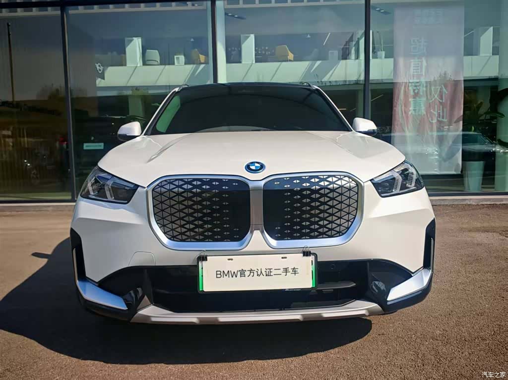 BMW iX1, 2025 2
