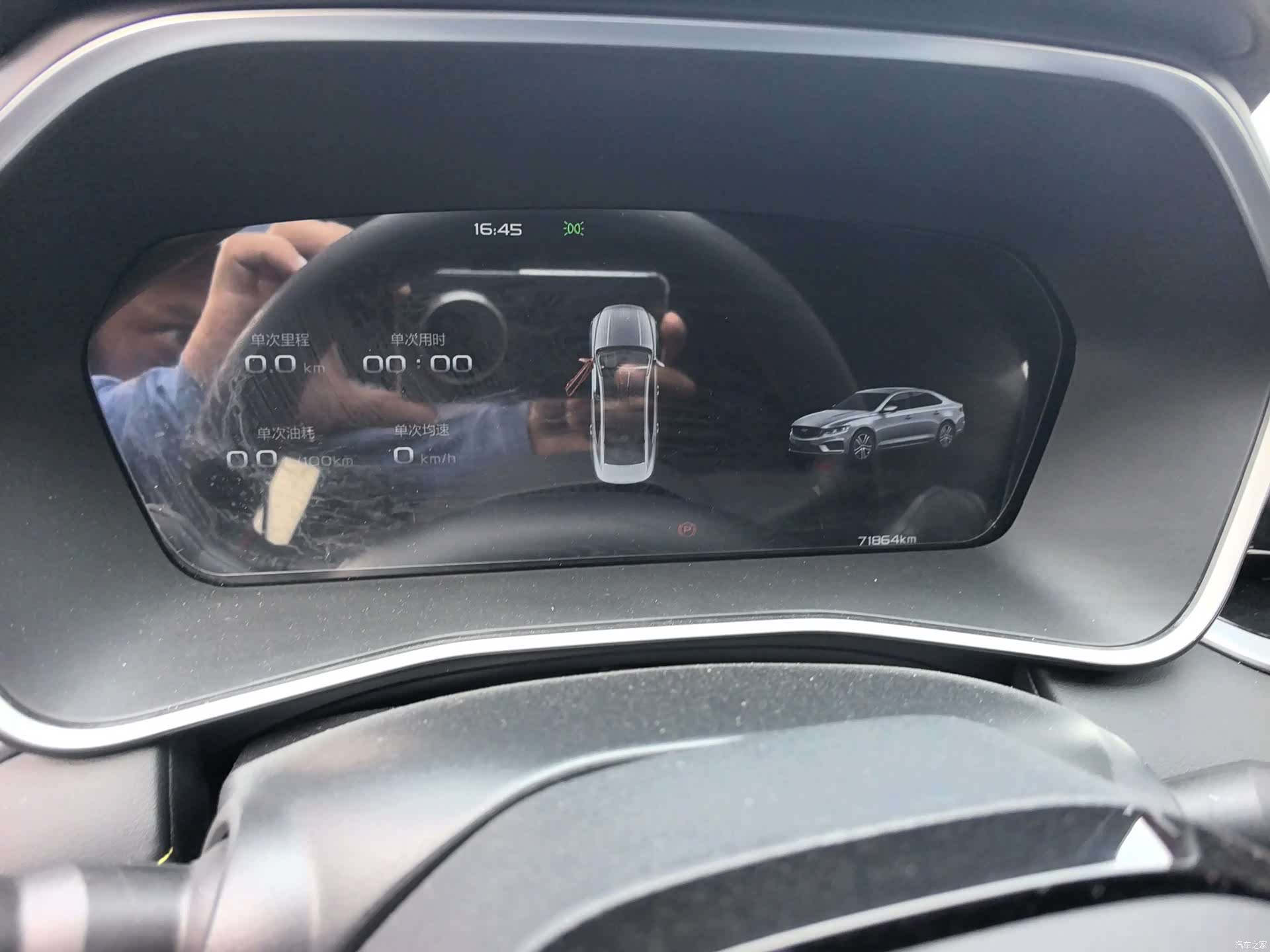 Geely Preface, 2024 6
